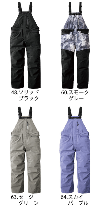 エスケープロダクト 防風防水防寒サロペット [GE-750]