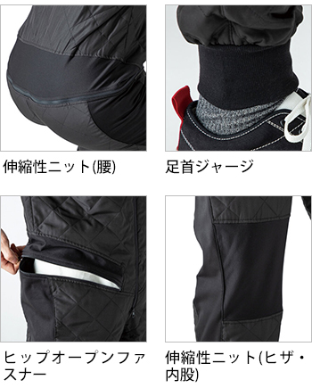 製品特性