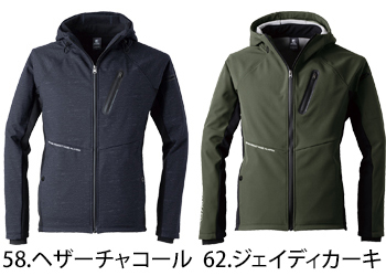 アイズフロンティア 防風A.D.ストレッチワークパーカー [9986]