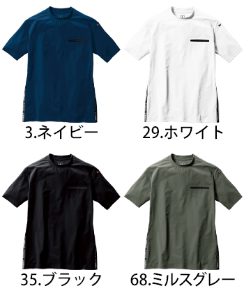 バートル ショートTシャツ [247]