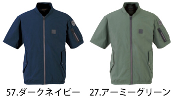 ビッグボーン商事 半袖ボンバージャケット（空調風神服） [EBA5068]