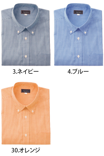 サンエス 男女兼用長袖シャツ [JB55021]