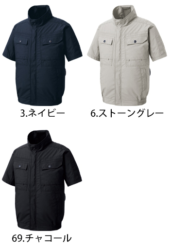 サンエス 半袖ブルゾン（空調風神服） [KF92450]