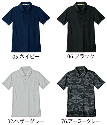 シンメン グラフィックジャガードポロシャツ [0941]