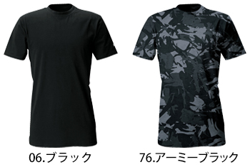 シンメン クールタッチコットンTシャツ [0342]