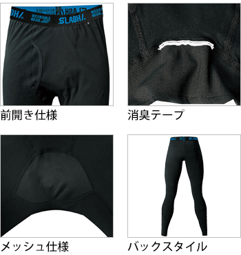 製品特性