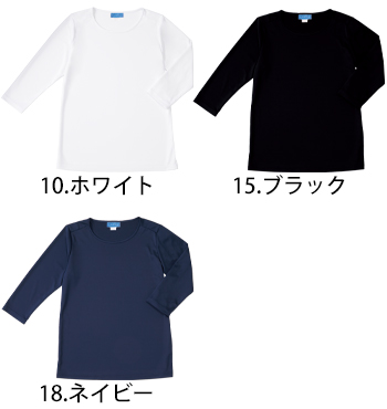 KAZEN インナーTシャツ（男女兼用） [KZN220]