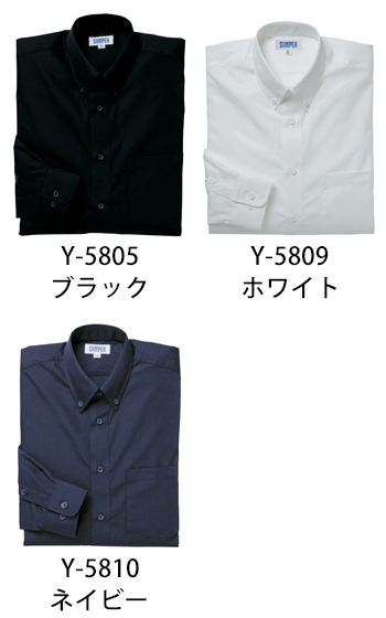 サーヴォ 長袖シャツ（男女兼用） [Y-5810]