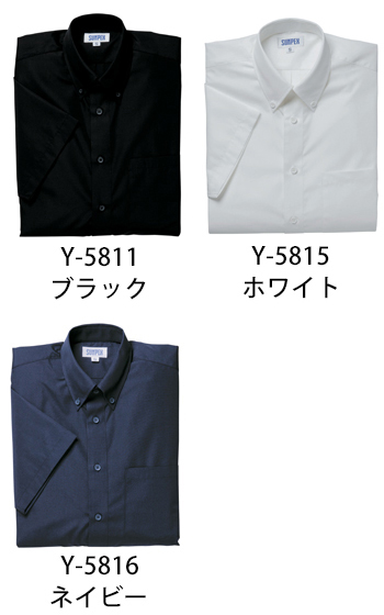サーヴォ 半袖シャツ（男女兼用） [Y-5811]