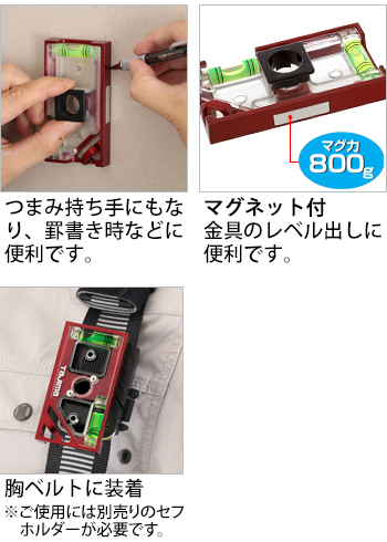 製品特性