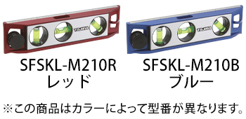 TJMデザイン セフ設備工レベル　210㎜　メタルレッド [SFSKL-M210R]