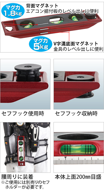 製品特性