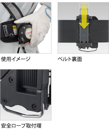 製品特性