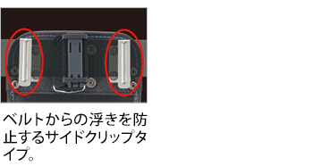 製品特性