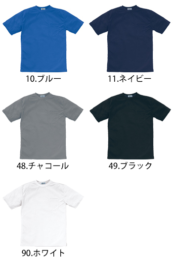 クロダルマ 半袖Tシャツ [26443-1]