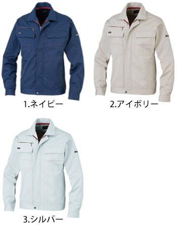大川被服 K10001長袖ブルゾン [10001]