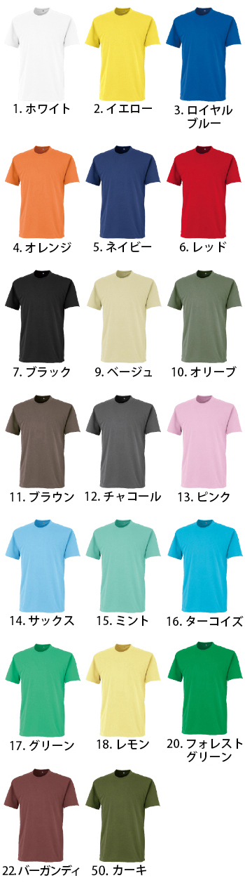 大川被服 AIR010 エアレット半袖Tシャツ [00010]