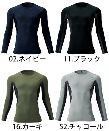 アタックベース 長袖コンプレッション [79115]