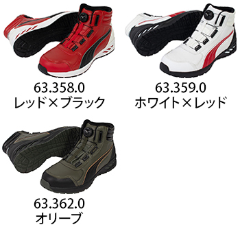 PUMA（プーマ） Rider 2.0 Red Black Disc Mid　ライダー2.0・レッド＆ブラック・ディスク・ミッド [63.358.0]