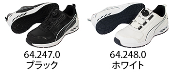 PUMA（プーマ） Rider 2.0 White Disc Low　ライダー2.0・ホワイト・ディスク・ロー [64.248.0]