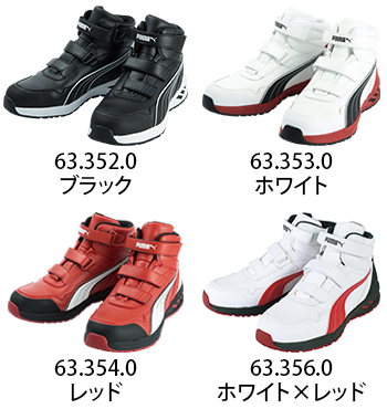 PUMA（プーマ） Rider 2.0 White Mid　ライダー2.0・ホワイト・ミッド [63.353.0]