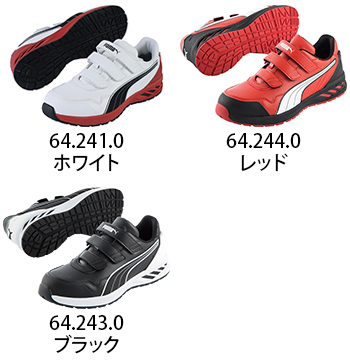 PUMA（プーマ） Rider 2.0 White Low　ライダー2.0・ホワイト・ロー [64.241.0]