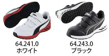 PUMA（プーマ） Rider 2.0 White Low　ライダー2.0・ホワイト・ロー [64.241.0]