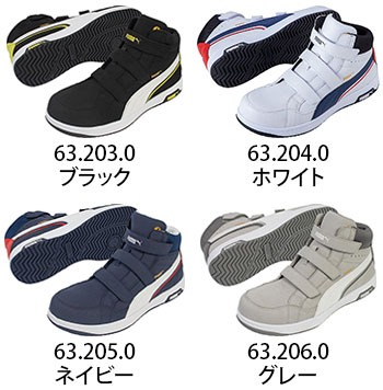 PUMA（プーマ） Airtwist 2.0 White Mid H＆L　エアツイスト2.0・ホワイト・ミッド・フック＆ループ [63.204.0]