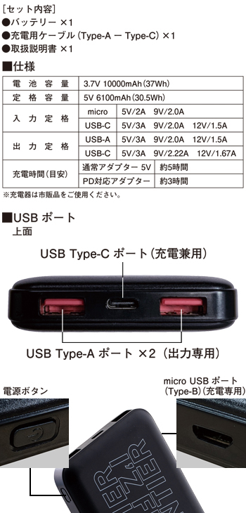製品特性