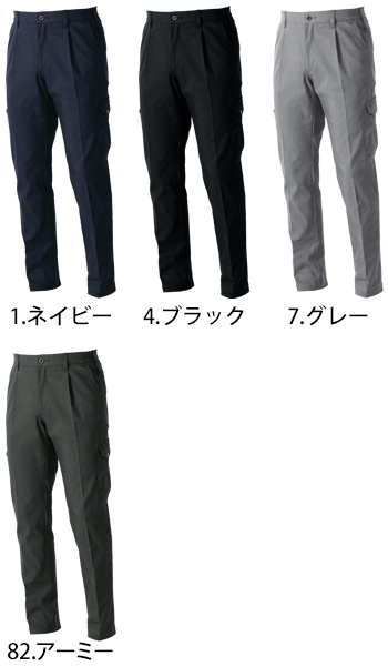 桑和 カーゴパンツ [3052-08]