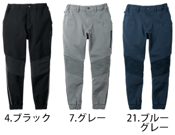 桑和 ジョガーパンツ [0542-07]