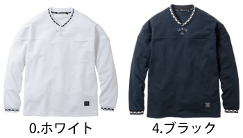 桑和 長袖トレーナー [8545-55]