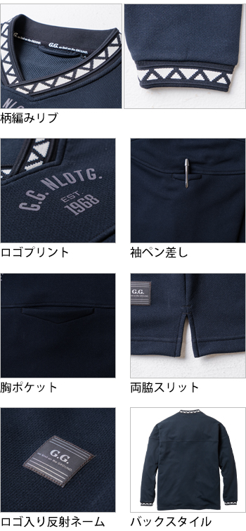 製品特性