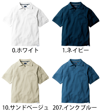 桑和 半袖ポロシャツ（胸ポケット有） [5475-51]