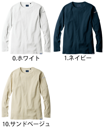 桑和 長袖Tシャツ（胸ポケット無） [1485-62]