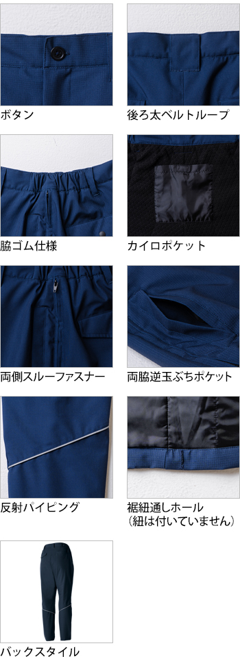 製品特性