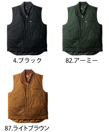 桑和 防寒ベスト [6484-06]