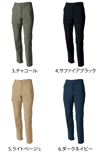 ホシ服装 カーゴパンツ [381]