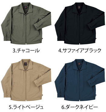 ホシ服装 ジャケット [385]