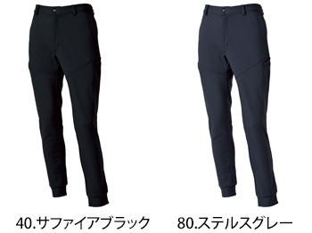 ホシ服装 ジョガーパンツ [962]