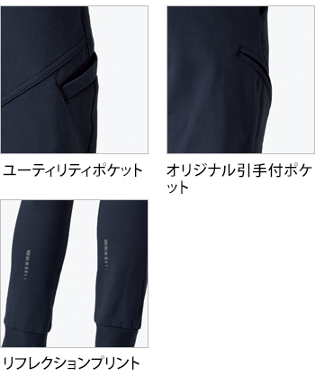 製品特性