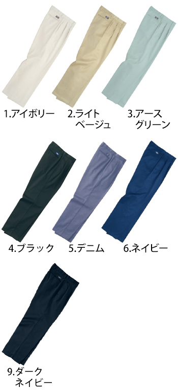 ホシ服装 チノパンツ [P130]