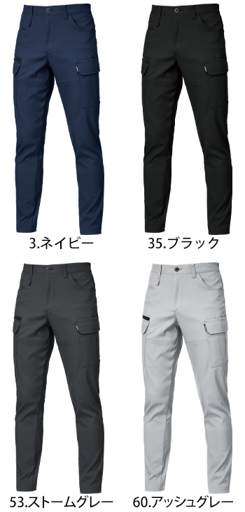 バートル カーゴパンツ [1912]