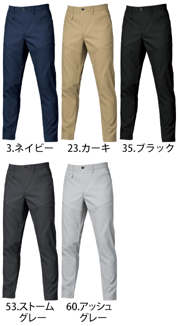 バートル パンツ [1913]