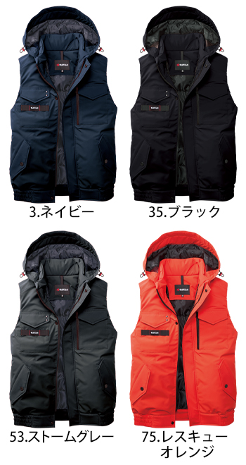バートル 防寒ベスト [5064]