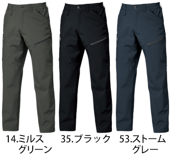 バートル カーゴパンツ [832]