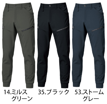 バートル ジョガーパンツ [833]