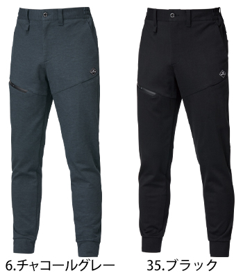 バートル ジョガーパンツ [853]
