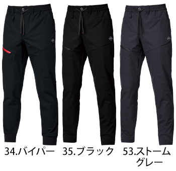 バートル エアーテックパンツ [484]