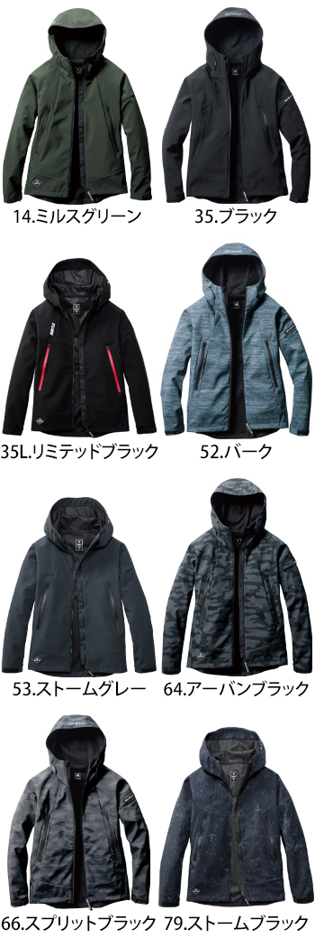 バートル フーデッドジャケット [3190]